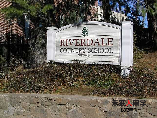 利弗代尔学校（Riverdale Country School）成立于1907年，拥有将近110年办学历史，学校不仅是NYSAIS成员，同时拥有NAIS和AISAP认证，是常春藤大学的预备学校之一。