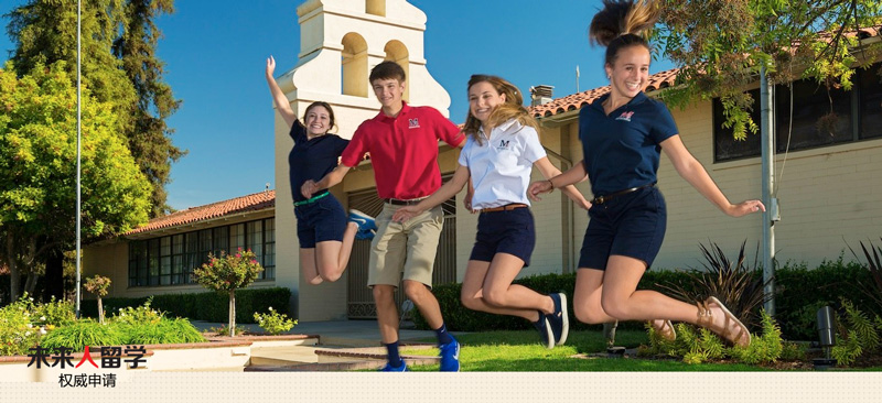 圣华金高中 San Joaquin Memorial High School 加州私立高中 美国蓝带中学 美国私立高中 未来人留学权威申请