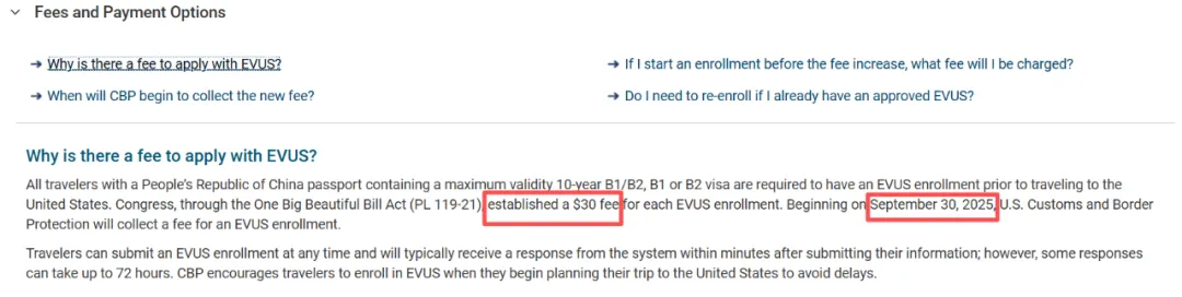 10月起美国EVUS登记要缴费了！持有10年商务/旅行美签的小伙伴们赶免费登记的末班车啦！
